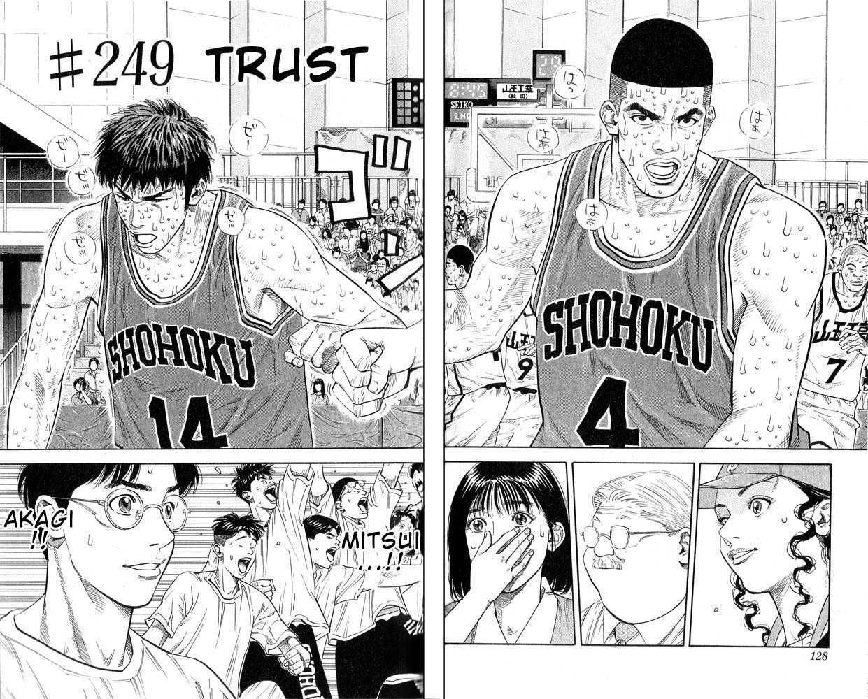 Slam Dunk Chapter 249 2